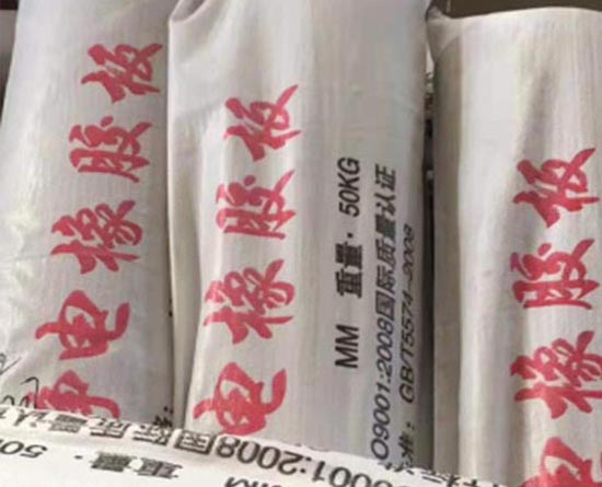 導(dǎo)靜電橡膠板